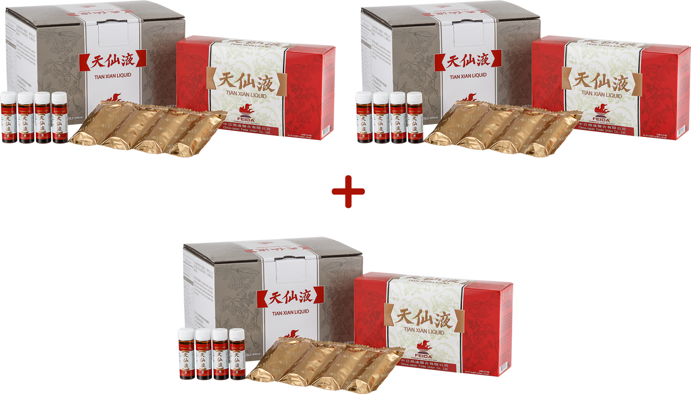 天仙液 3ヵ月分セット