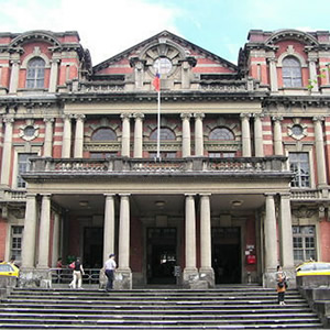 国立台湾大学医学院付属医院